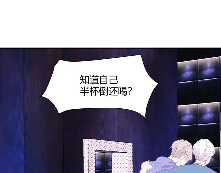 第五话：知nan而上 第28页