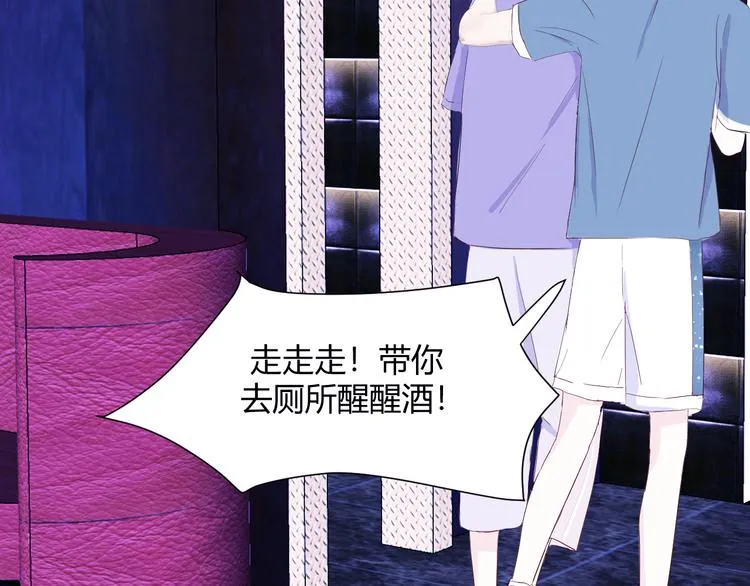 第五话：知nan而上 第29页