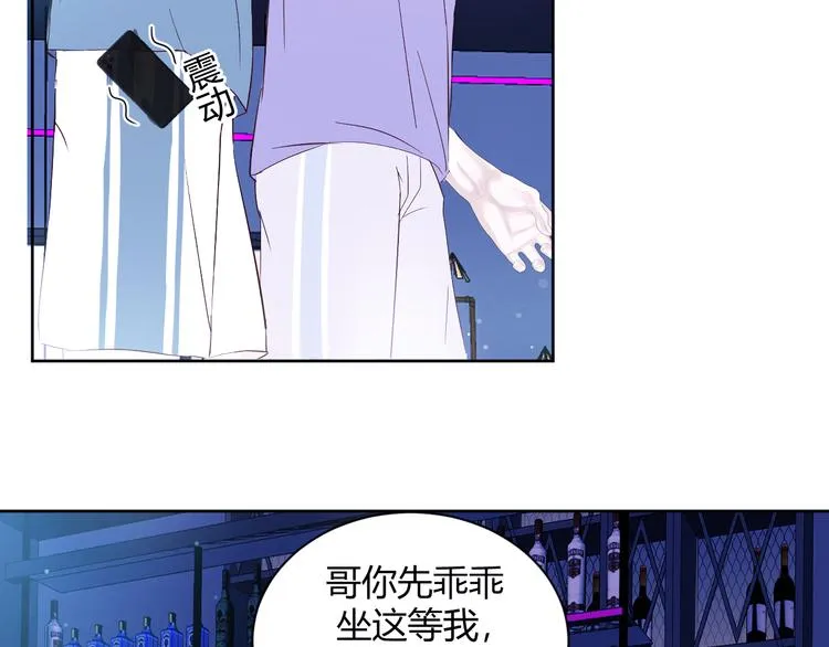 第五话：知nan而上 第33页