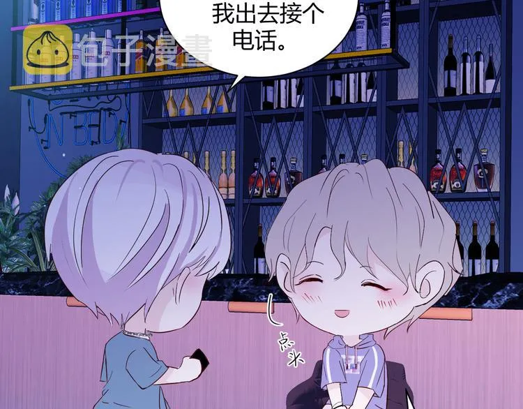 第五话：知nan而上 第34页