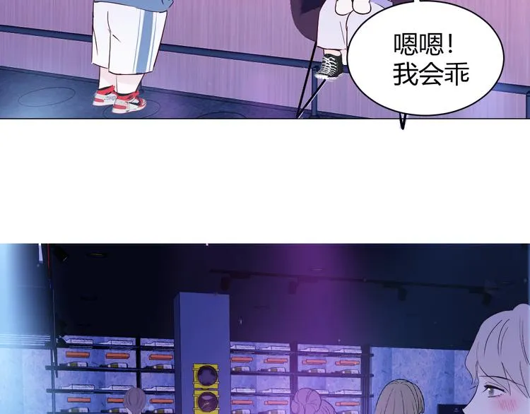 第五话：知nan而上 第35页