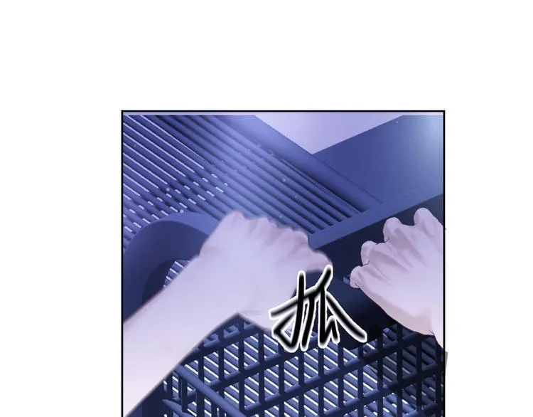 第五话：知nan而上 第37页