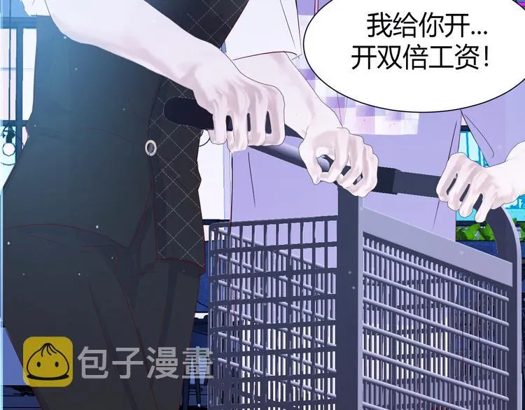 第五话：知nan而上 第40页