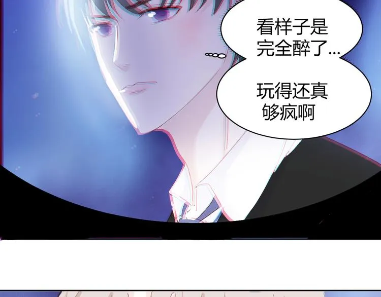 第五话：知nan而上 第47页