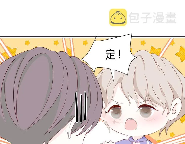 第五话：知nan而上 第50页