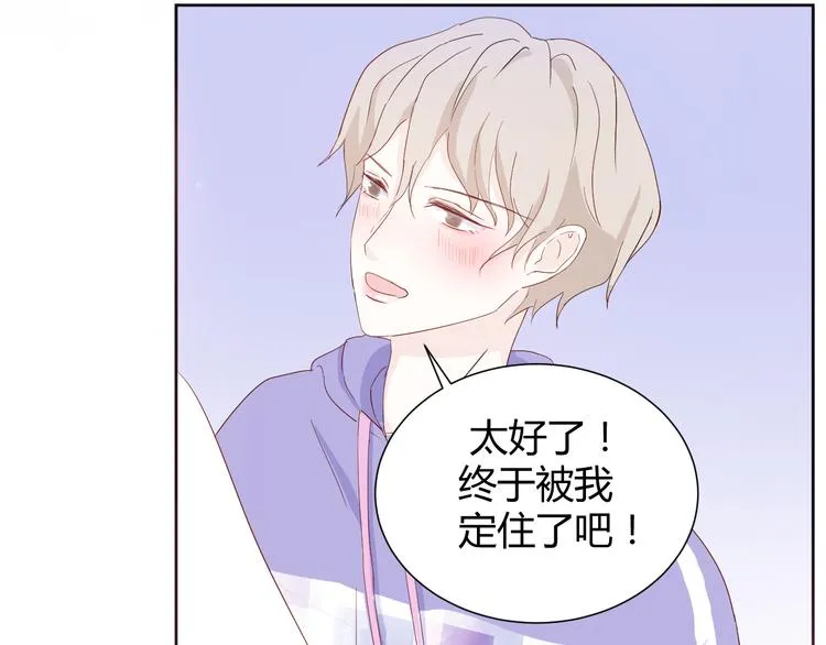 第五话：知nan而上 第55页