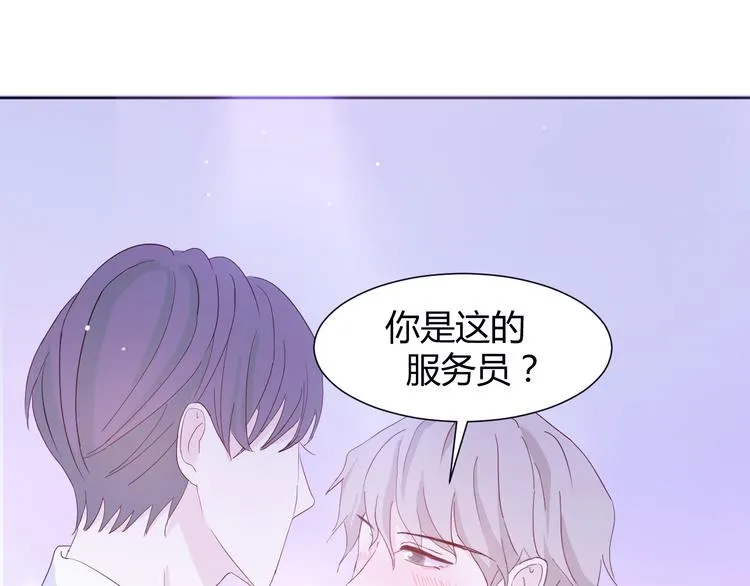 第五话：知nan而上 第57页