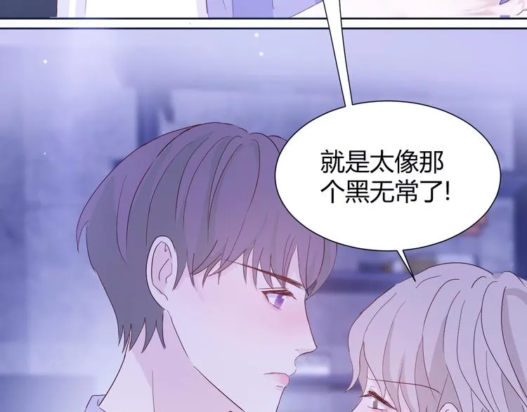 第五话：知nan而上 第59页