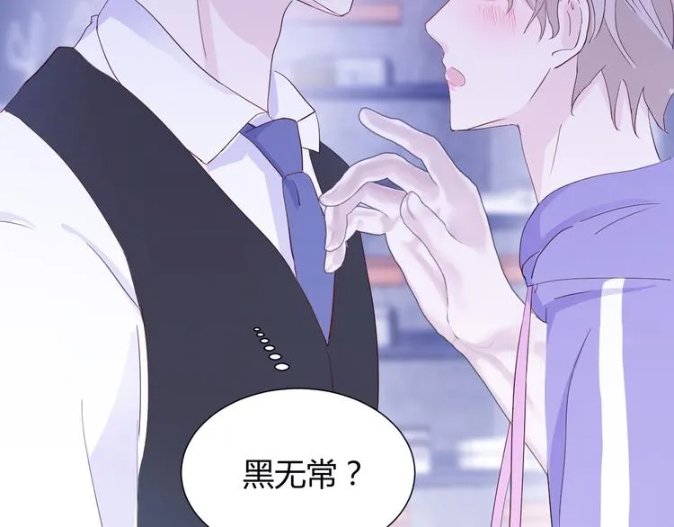 第五话：知nan而上 第60页