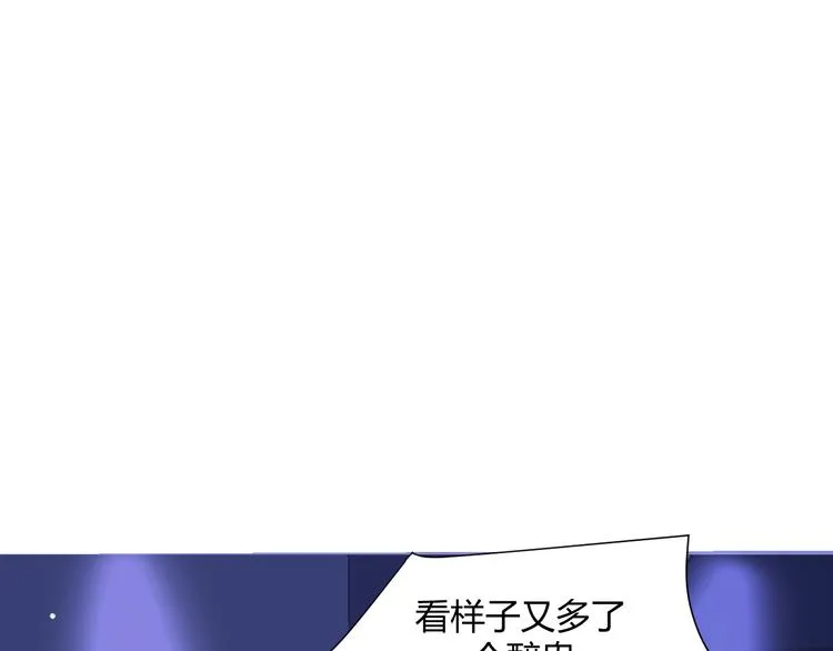 第五话：知nan而上 第63页