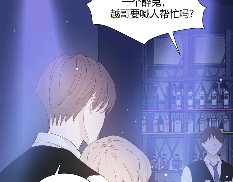 第五话：知nan而上 第64页