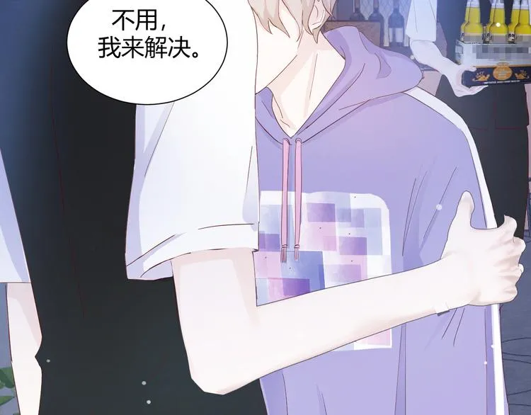 第五话：知nan而上 第65页