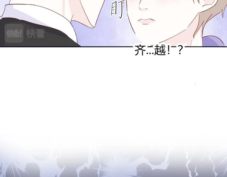 第五话：知nan而上 第73页