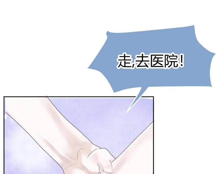 第五话：知nan而上 第79页