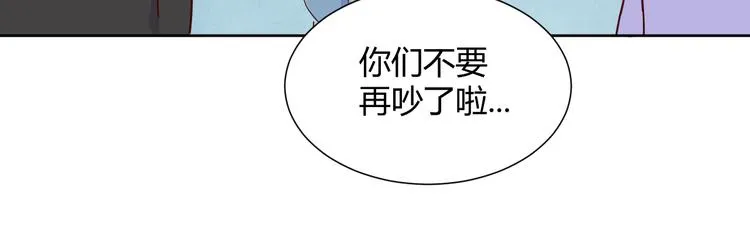 第五话：知nan而上 第88页