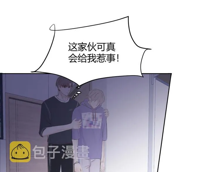 第五话：知nan而上 第107页