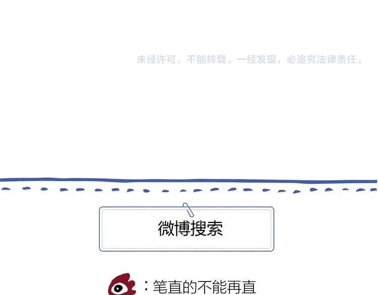 第五话：知nan而上 第115页