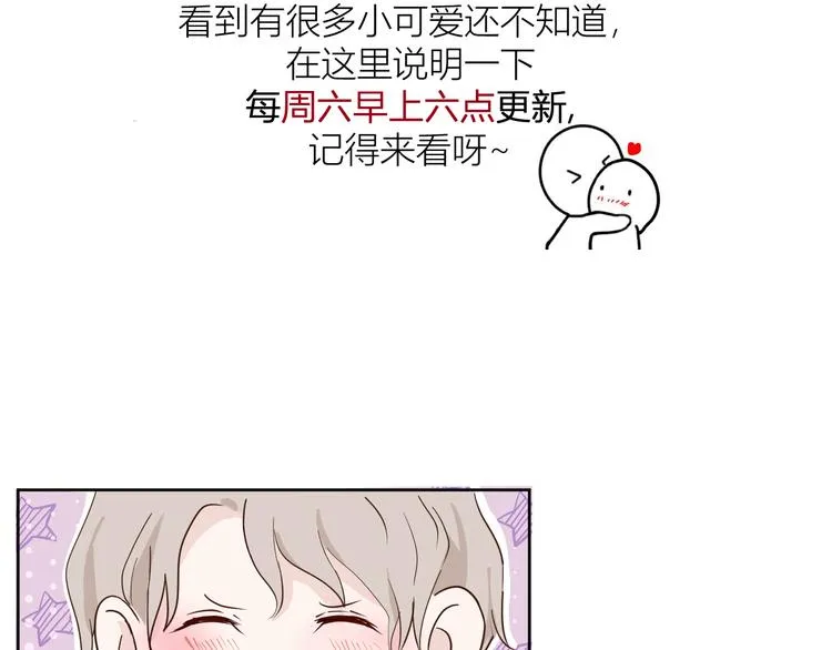 第五话：知nan而上 第117页