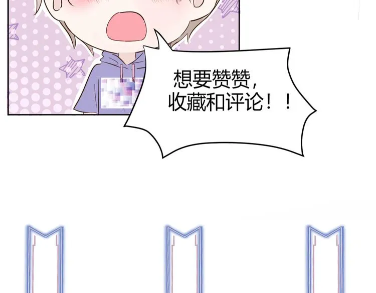 第五话：知nan而上 第118页