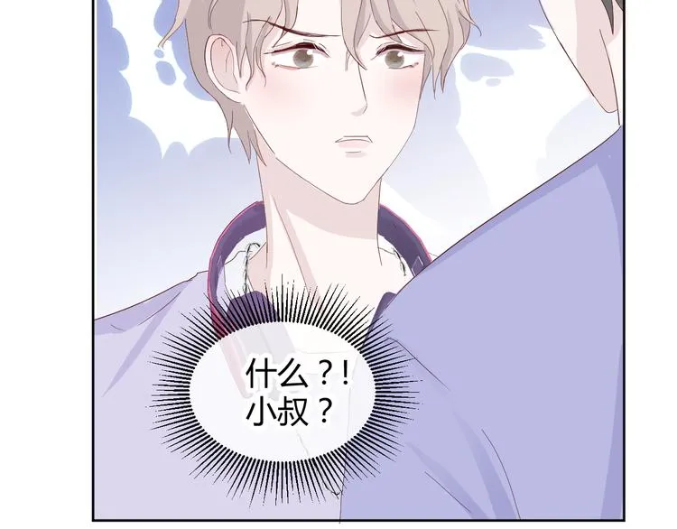 第四话：被威胁了 第6页