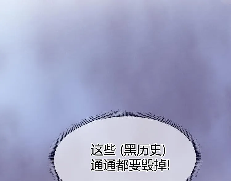 第四话：被威胁了 第28页