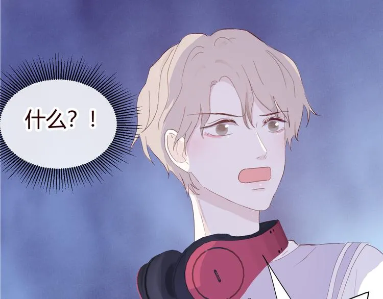 第四话：被威胁了 第32页