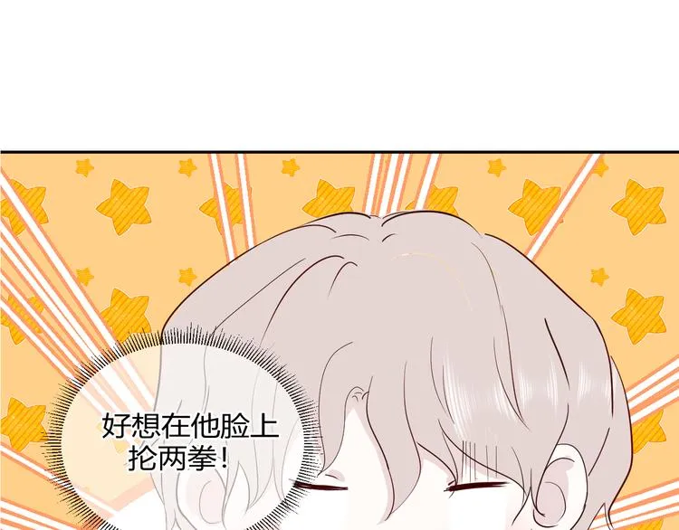 第四话：被威胁了 第39页