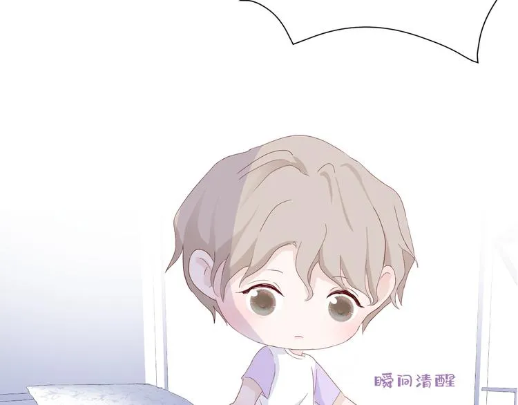 第四话：被威胁了 第65页