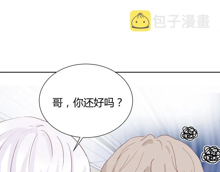 第四话：被威胁了 第69页