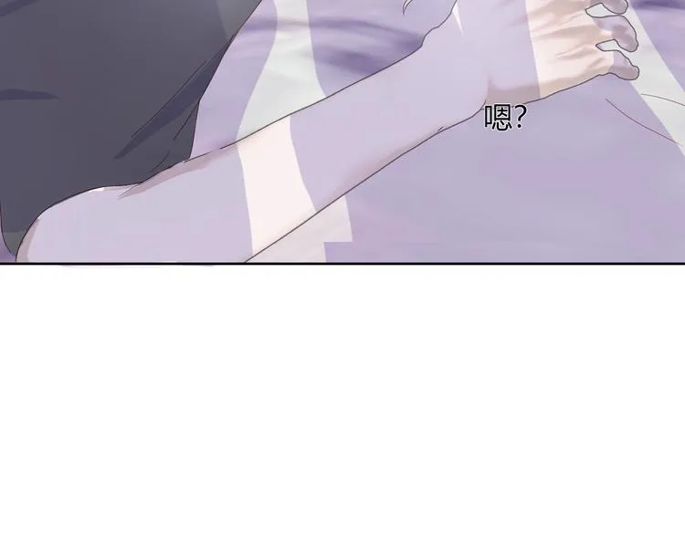 第四话：被威胁了 第96页