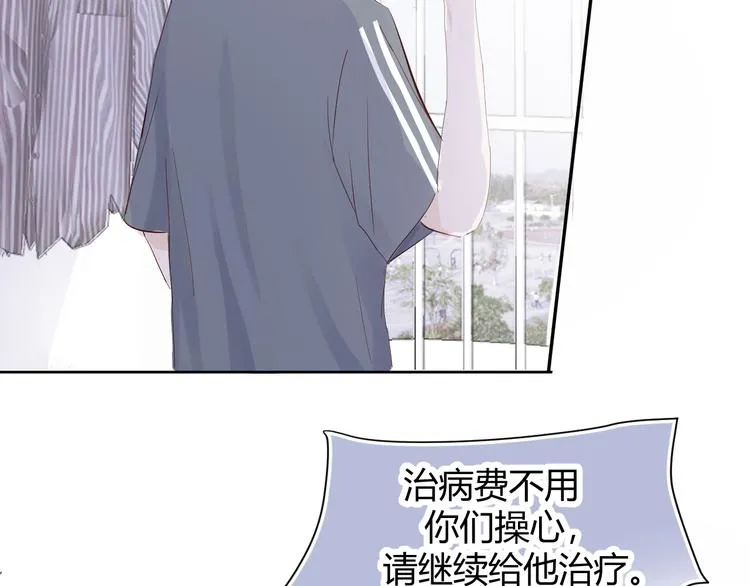 第四话：被威胁了 第99页