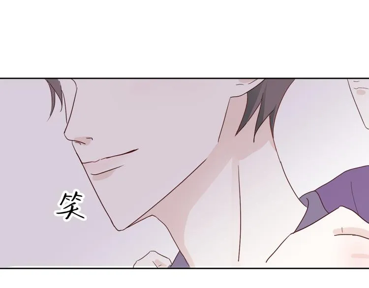 第三话：被迫同居 第6页
