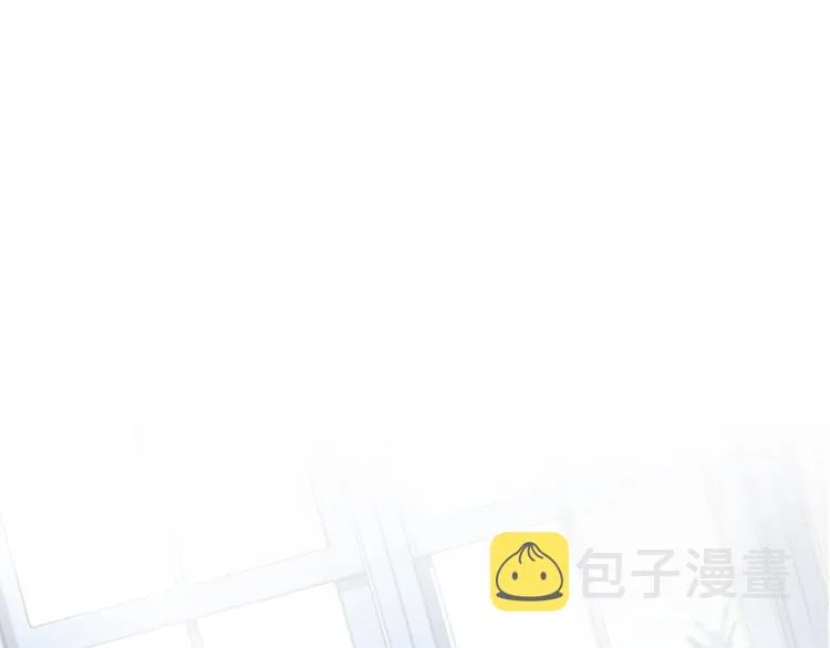 第三话：被迫同居 第10页