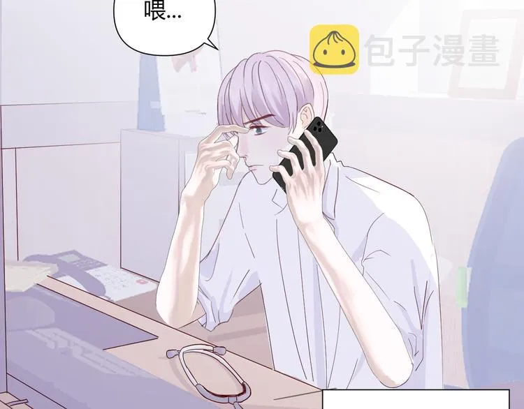 第三话：被迫同居 第30页