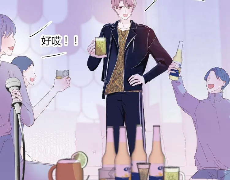 第三话：被迫同居 第34页