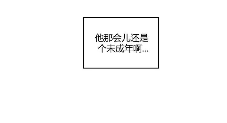 第三话：被迫同居 第36页