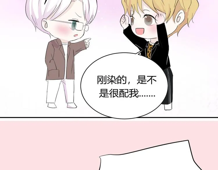 第三话：被迫同居 第39页