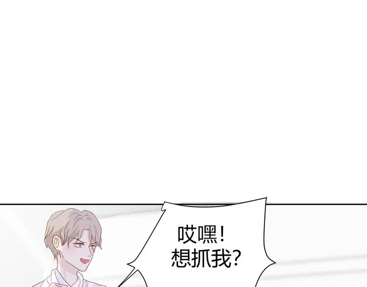 第三话：被迫同居 第60页