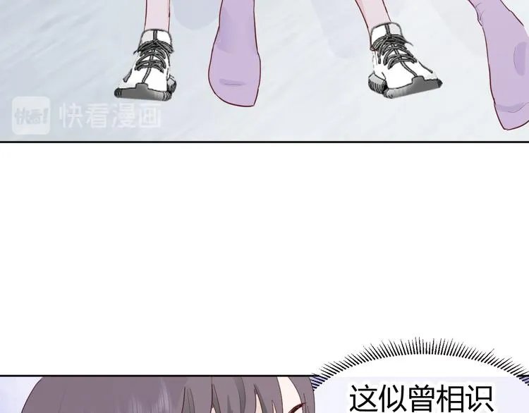 第三话：被迫同居 第70页