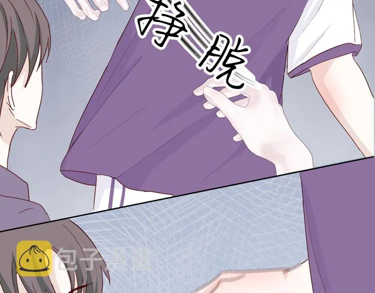 第三话：被迫同居 第83页