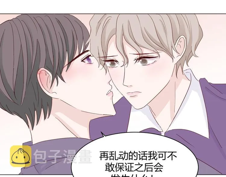 第三话：被迫同居 第102页