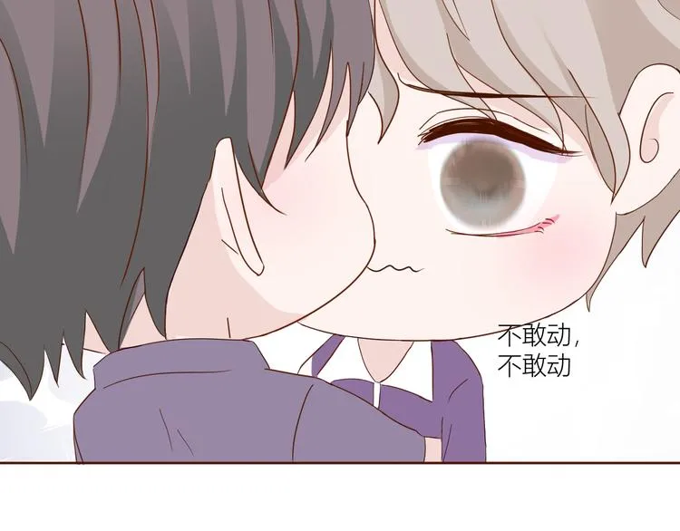 第三话：被迫同居 第104页