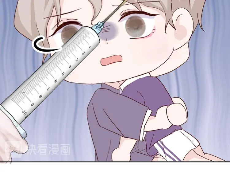 第三话：被迫同居 第106页