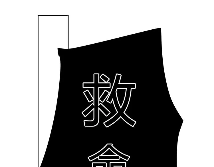 第三话：被迫同居 第107页