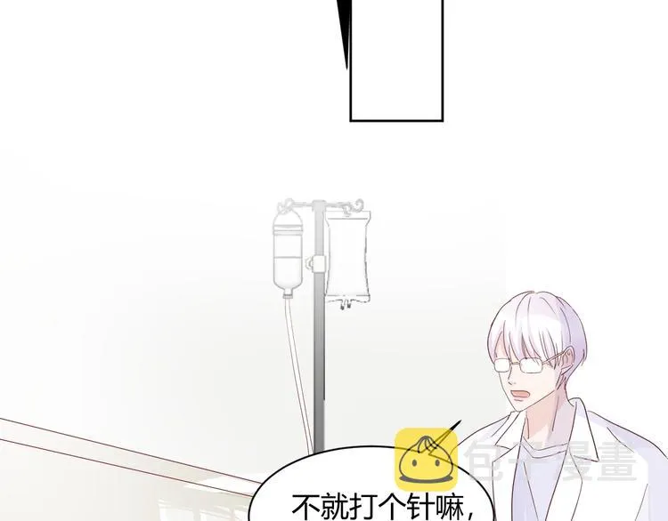 第三话：被迫同居 第109页