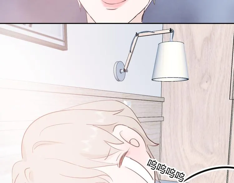 第三话：被迫同居 第118页