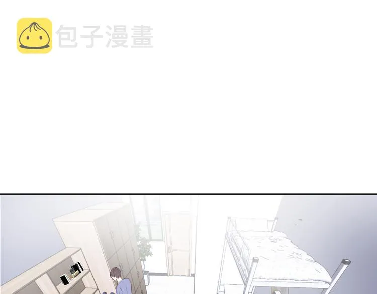 第三话：被迫同居 第121页