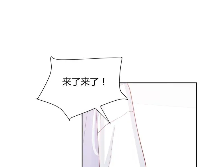第三话：被迫同居 第132页