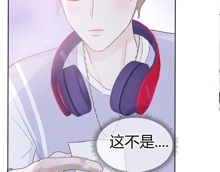 第三话：被迫同居 第142页