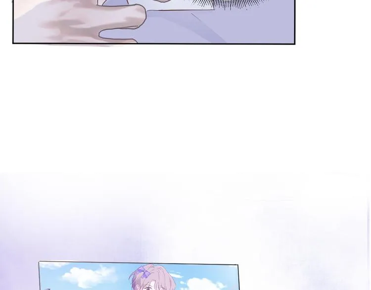 第三话：被迫同居 第143页